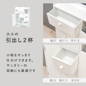 トイレラック コンパクト 使いやすい 幅45cm 完成品 サニタリー収納 萩原