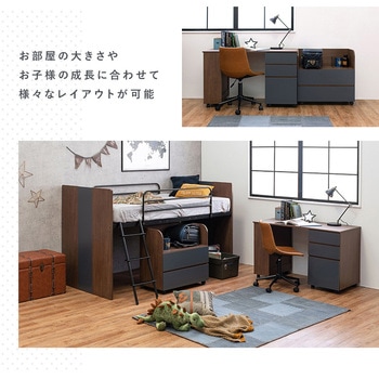 システムベッド [ ロフトベッド & デスク & ラック 3点セット ] 萩原