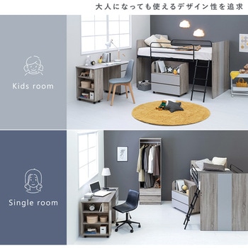 システムベッド [ ロフトベッド & デスク & ラック 3点セット ] 萩原