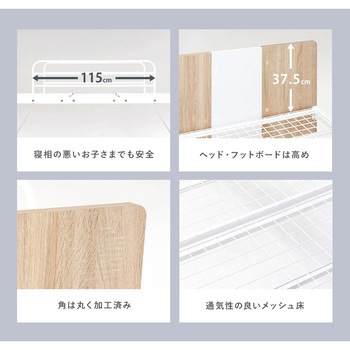 システムベッド [ ロフトベッド & デスク & ラック 3点セット ] 萩原