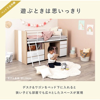 システムベッド [ ロフトベッド & デスク & ラック 3点セット ] 萩原