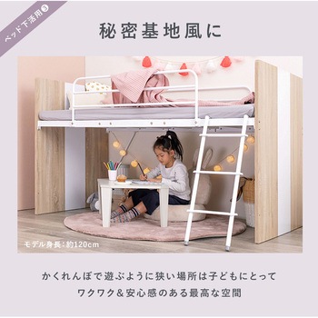 システムベッド [ ロフトベッド & デスク & ラック 3点セット ] 萩原