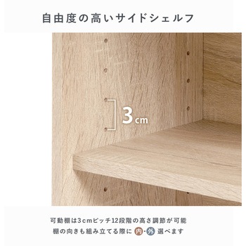 システムベッド [ ロフトベッド & デスク & ラック 3点セット ] 萩原