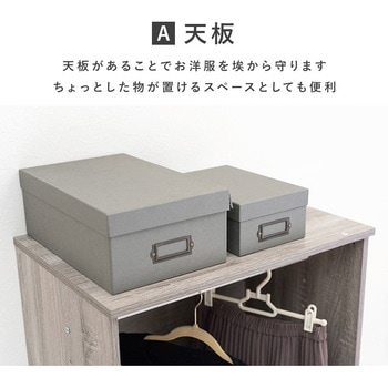 ワードローブ 引き出し付き 幅60cm ハンガーラック クローゼット コートハンガー 萩原