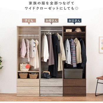 ワードローブ 引き出し付き 幅60cm ハンガーラック クローゼット コートハンガー 萩原