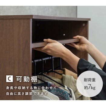 ワードローブ 引き出し付き 幅89cm ハンガーラック クローゼット コートハンガー 萩原