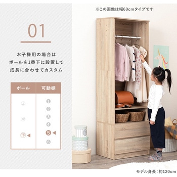 ワードローブ 引き出し付き 幅89cm ハンガーラック クローゼット コートハンガー 萩原