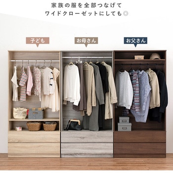 ワードローブ 引き出し付き 幅89cm ハンガーラック クローゼット コートハンガー 萩原
