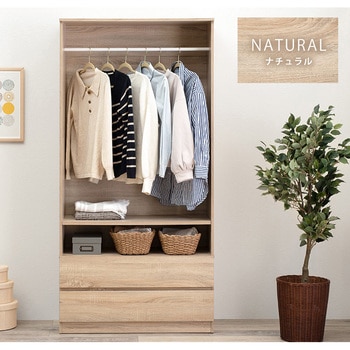 ワードローブ 引き出し付き 幅89cm ハンガーラック クローゼット コートハンガー 萩原