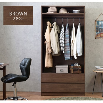 ワードローブ 引き出し付き 幅89cm ハンガーラック クローゼット コートハンガー 萩原
