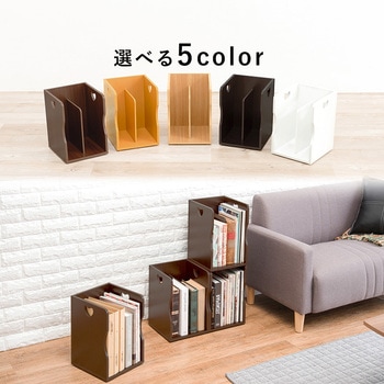 選べる5色 スタッキング ブックスタンド【同色4個セット】 萩原