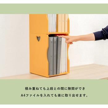 選べる5色 スタッキング ブックスタンド【同色4個セット】 萩原