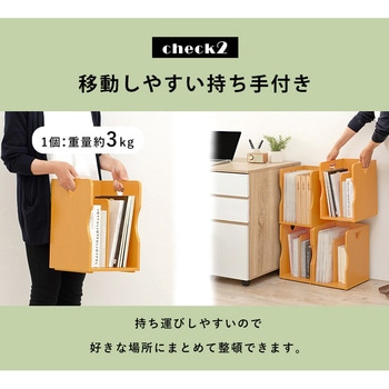 選べる5色 スタッキング ブックスタンド【同色4個セット】 萩原