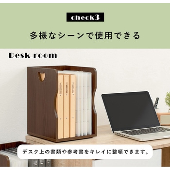 選べる5色 スタッキング ブックスタンド【同色4個セット】 萩原