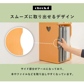 選べる5色 スタッキング ブックスタンド【同色4個セット】 萩原