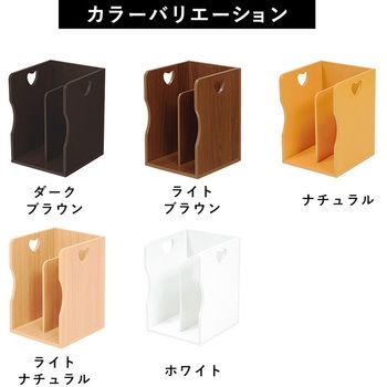選べる5色 スタッキング ブックスタンド【同色4個セット】 萩原