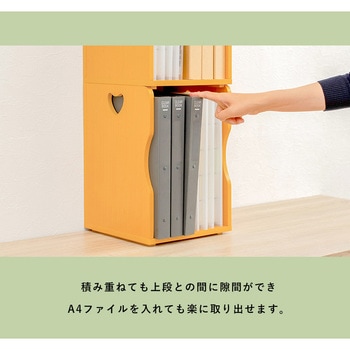 選べる5色 スタッキング ブックスタンド【同色2個セット】 萩原