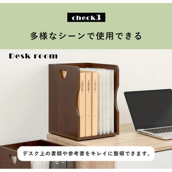 選べる5色 スタッキング ブックスタンド【同色2個セット】 萩原