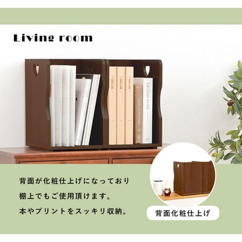 選べる5色 スタッキング ブックスタンド【同色2個セット】 萩原