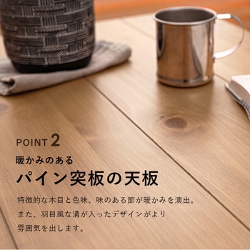 布団レス&高さ2段階調節 ダイニングこたつ 120×75cm 萩原