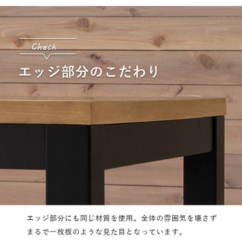 布団レス&高さ2段階調節 ダイニングこたつ 120×75cm 萩原