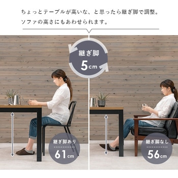 布団レス&高さ2段階調節 ダイニングこたつ 120×75cm 萩原