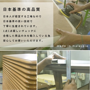 布団レス&高さ2段階調節 ダイニングこたつ 120×75cm 萩原