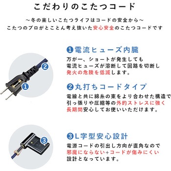 布団レス&高さ2段階調節 ダイニングこたつ 120×75cm 萩原