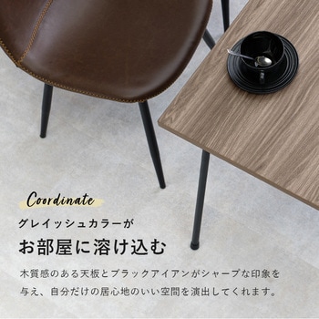 布団レス ダイニングこたつ 120×70cm 萩原