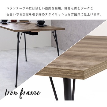 布団レス ダイニングこたつ 120×70cm 萩原