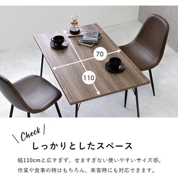 布団レス ダイニングこたつ 120×70cm 萩原