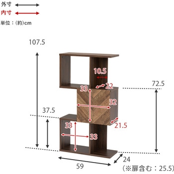 扉付きオープンラック 萩原