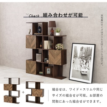 扉付きオープンラック 幅59cm 4段タイプ 萩原