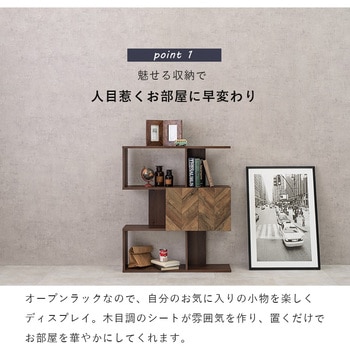 扉付きオープンラック 幅90cm 3段タイプ 萩原
