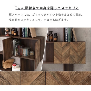 扉付きオープンラック 幅90cm 3段タイプ 萩原