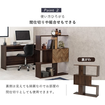 扉付きオープンラック 幅90cm 3段タイプ 萩原