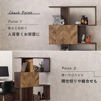 扉付きオープンラック 幅90cm 4段タイプ 萩原
