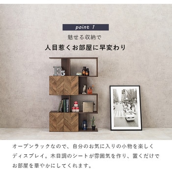 扉付きオープンラック 幅90cm 4段タイプ 萩原