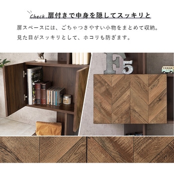 扉付きオープンラック 幅90cm 4段タイプ 萩原
