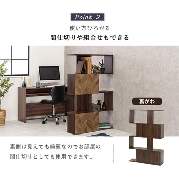扉付きオープンラック 幅90cm 4段タイプ 萩原