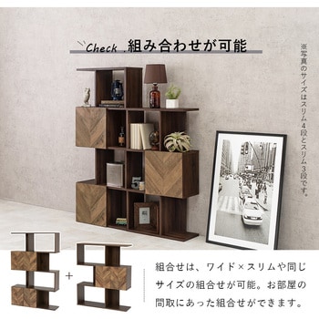 扉付きオープンラック 幅90cm 4段タイプ 萩原