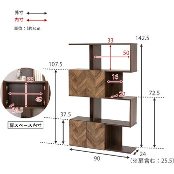 扉付きオープンラック 幅90cm 4段タイプ 萩原
