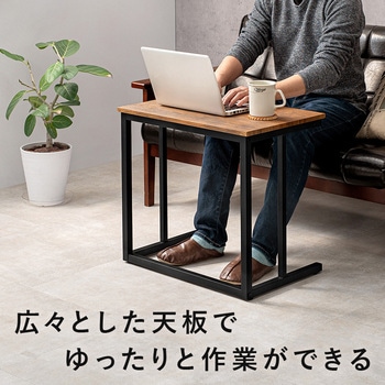 ゆったり使える 幅広 サイドテーブル 幅60cm 萩原