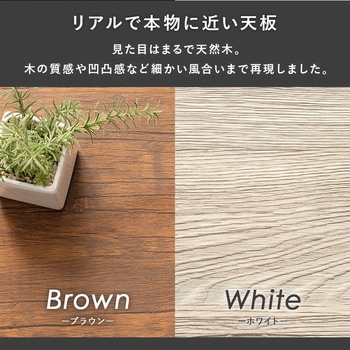 ゆったり使える 幅広 サイドテーブル 幅60cm 萩原