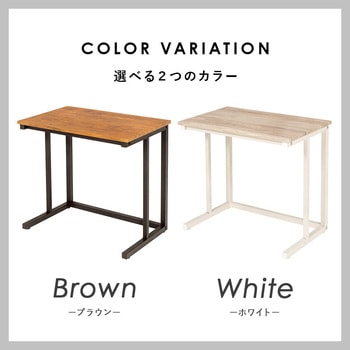 ゆったり使える 幅広 サイドテーブル 幅60cm 萩原