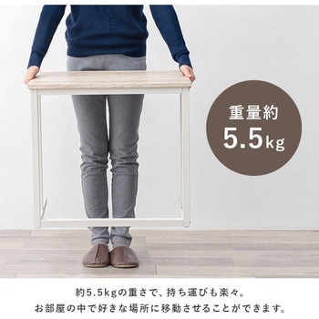 ゆったり使える 幅広 サイドテーブル 幅60cm 萩原
