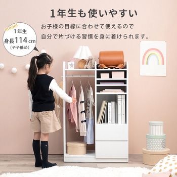 ランドセルラック ワイド 選べる2タイプ キャスター付き 教科書 絵本 ハンガーラック 大容量 萩原