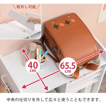 ランドセルラック ワイド 選べる2タイプ キャスター付き 教科書 絵本 ハンガーラック 大容量 萩原