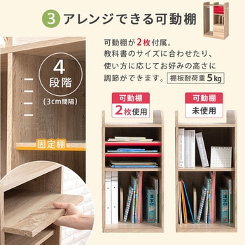 ランドセルラック ワイド 選べる2タイプ キャスター付き 教科書 絵本 ハンガーラック 大容量 萩原