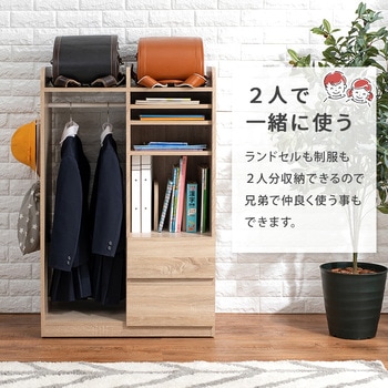 ランドセルラック ワイド 選べる2タイプ キャスター付き 教科書 絵本 ハンガーラック 大容量 萩原
